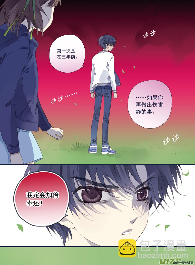 第19话 追击01-第40话