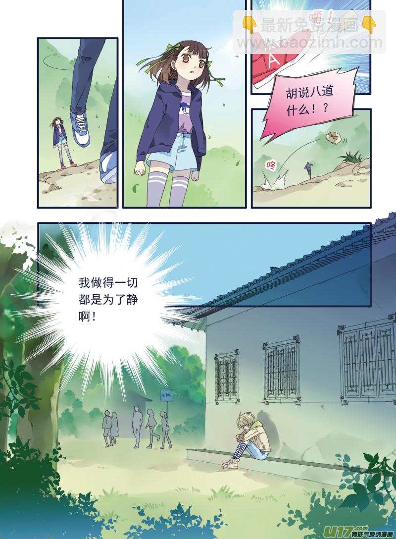 第19话 追击01-第40话