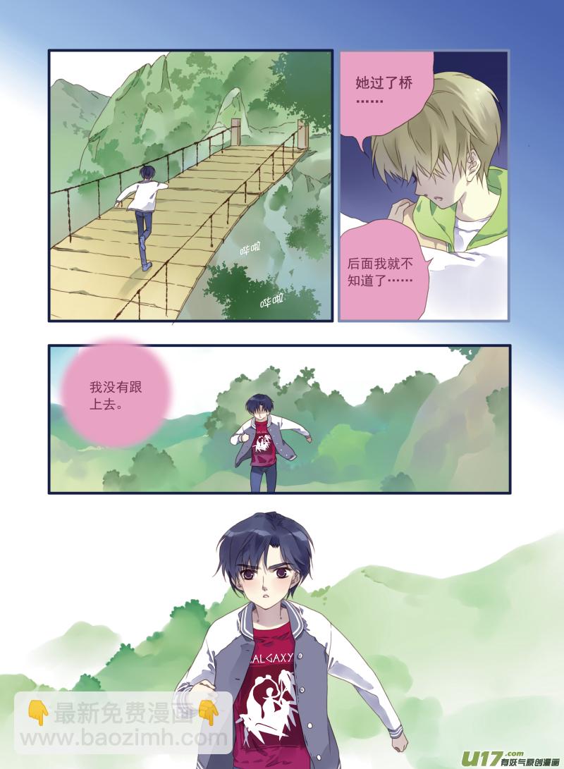 第19话 追击01-第40话