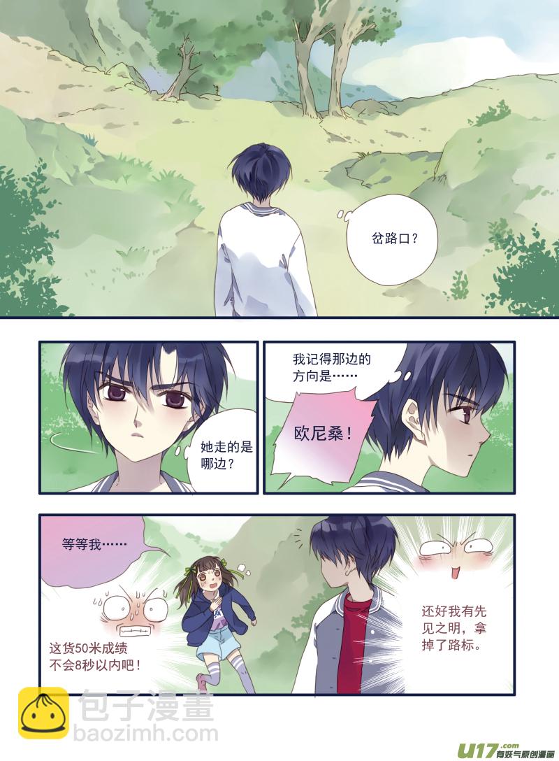第19话 追击01-第40话