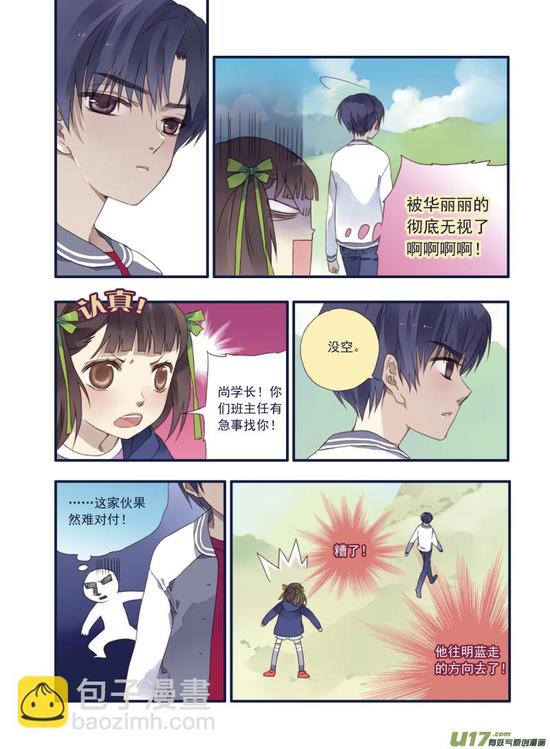 第19话 追击01-第40话