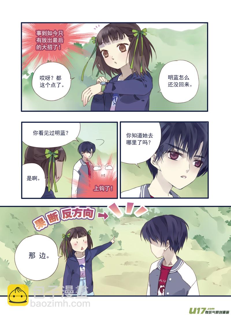 第19话 追击01-第40话