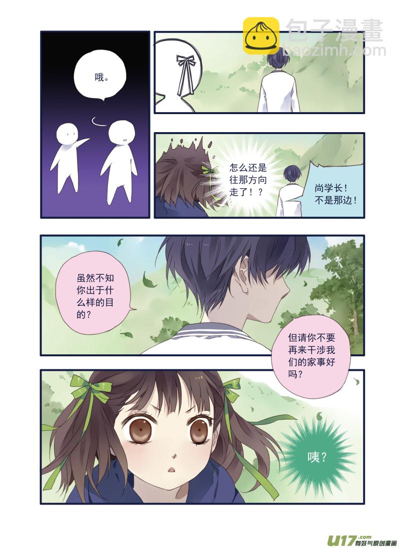 第19话 追击01-第40话