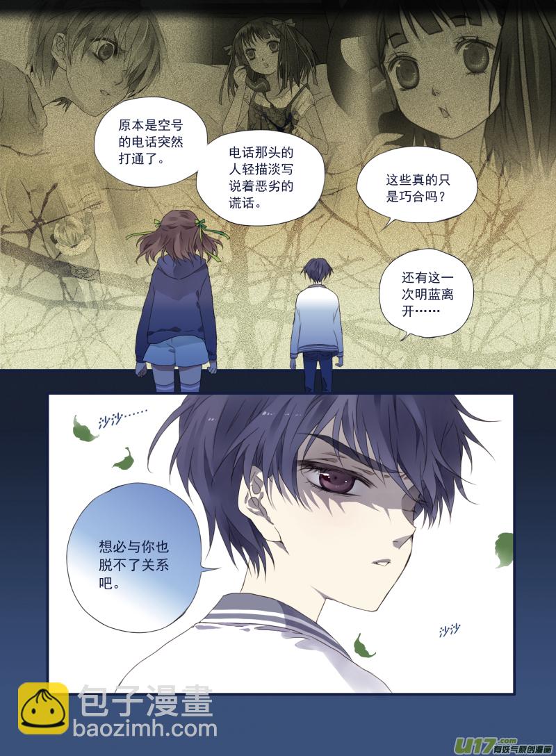 第19话 追击01-第40话