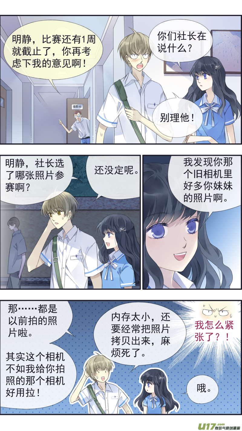 第117回 照片02-第392话
