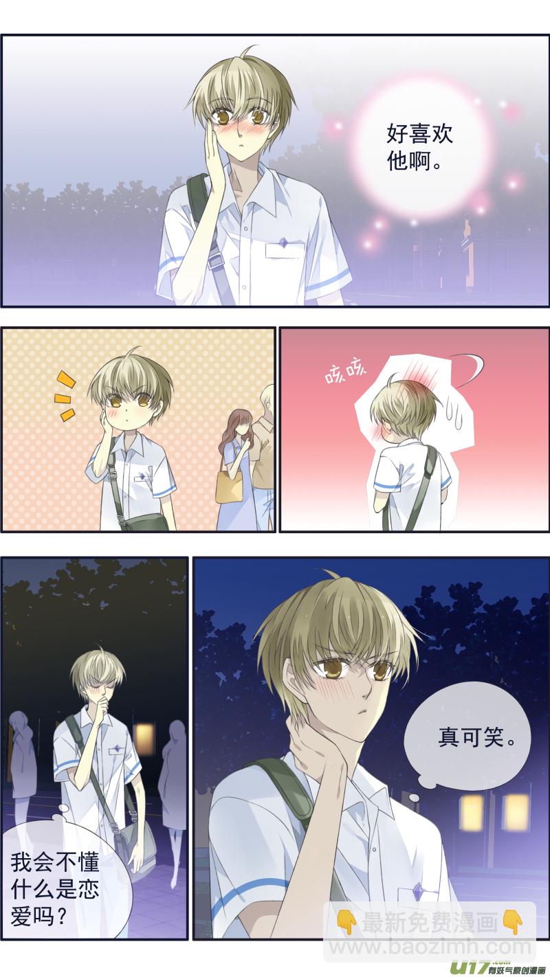 第117回 照片02-第392话