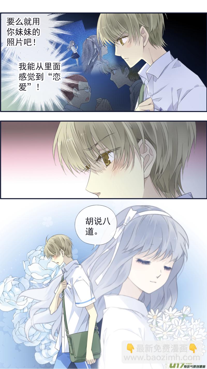 第117回 照片02-第392话