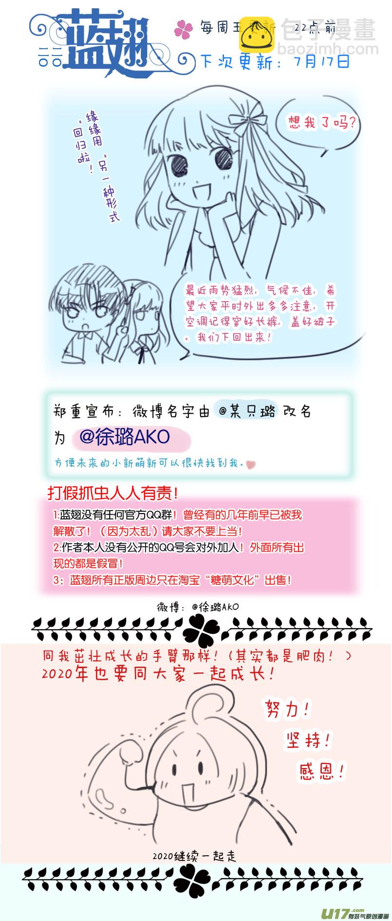 第117回 照片02-第392话