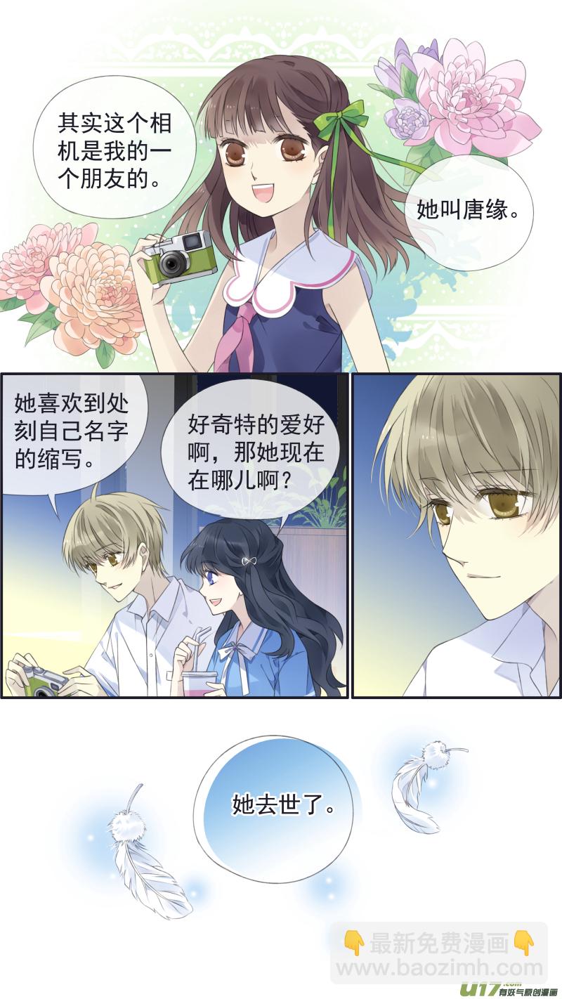 第117回 照片02-第392话