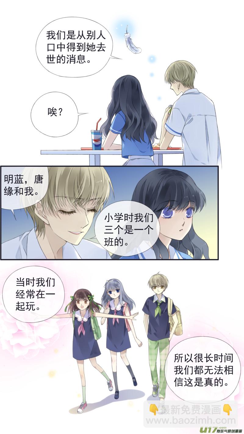 第117回 照片02-第392话