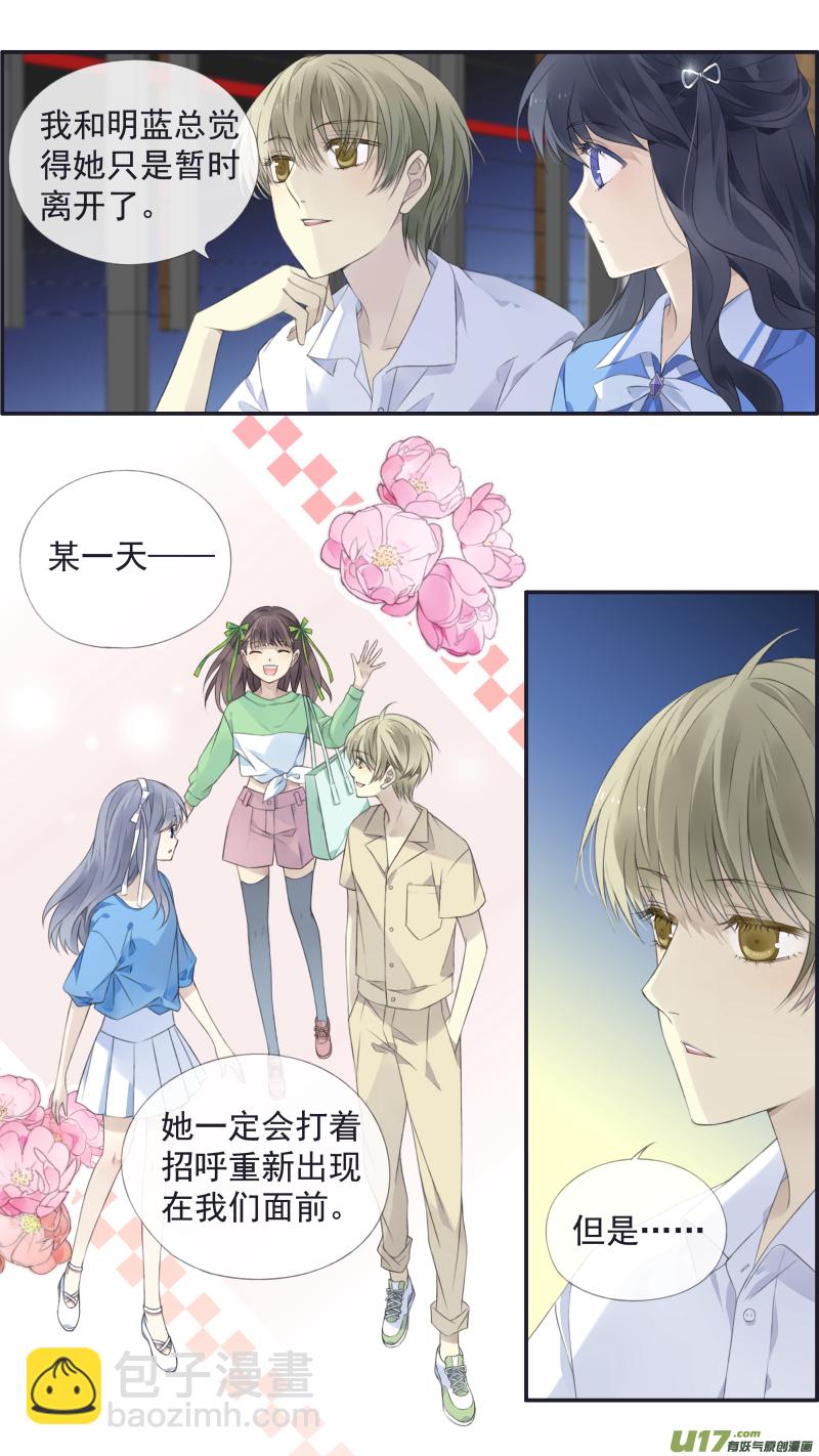 第117回 照片02-第392话