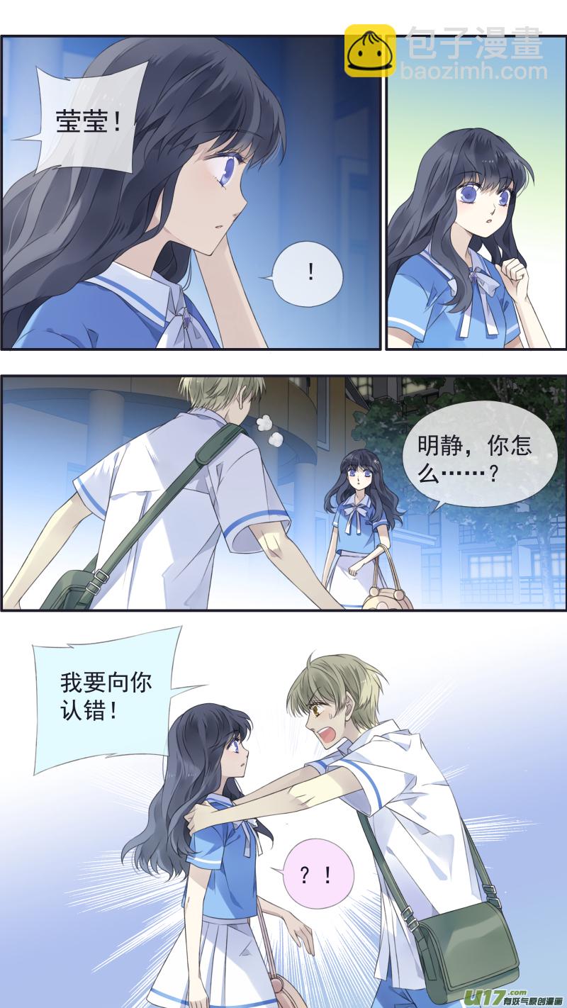第117回 照片02-第392话