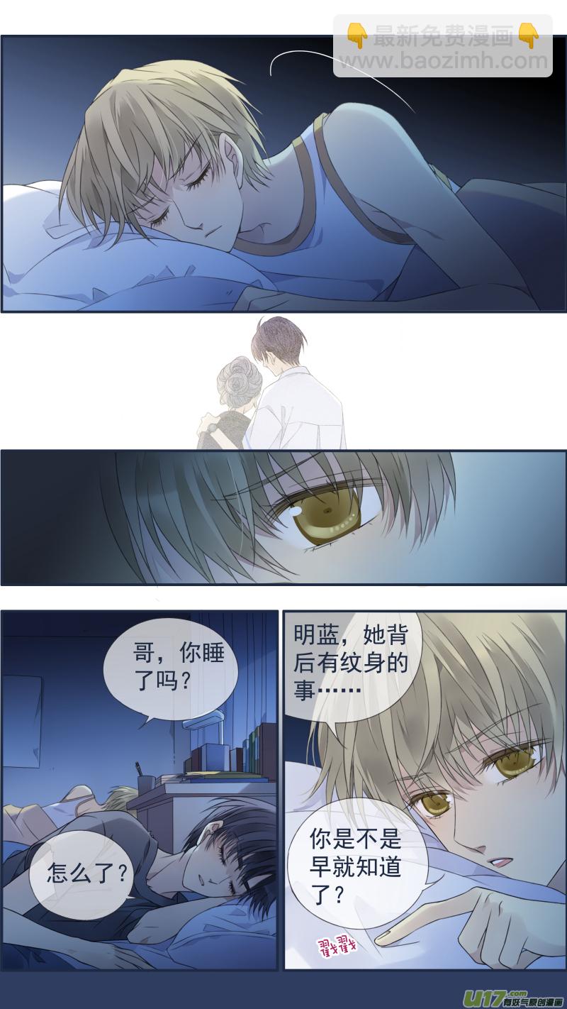 第118回 梦魇02-第394话