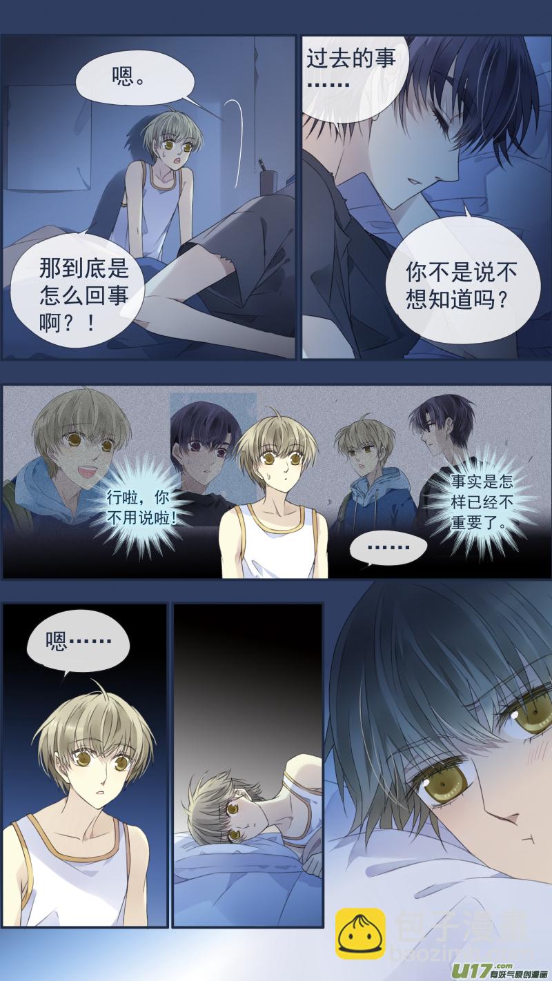 第118回 梦魇02-第394话