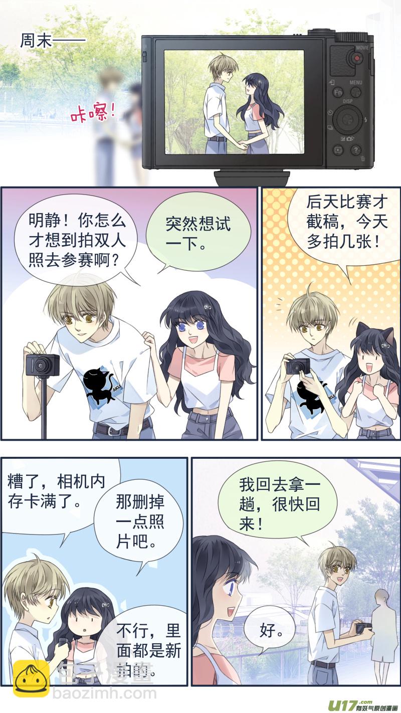第118回 梦魇02-第394话