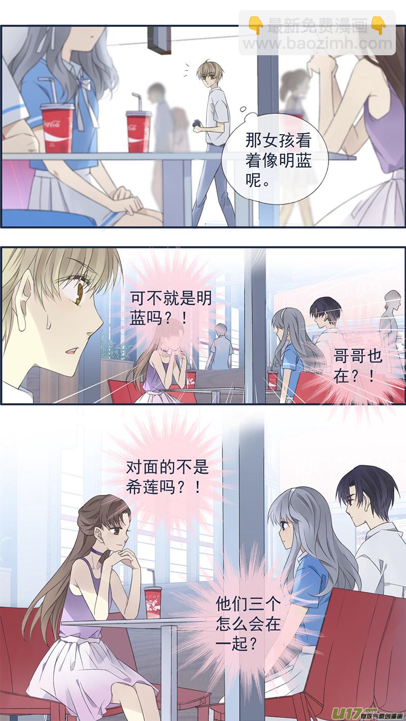 第118回 梦魇02-第394话