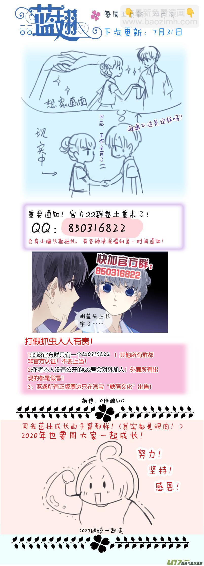 第118回 梦魇02-第394话