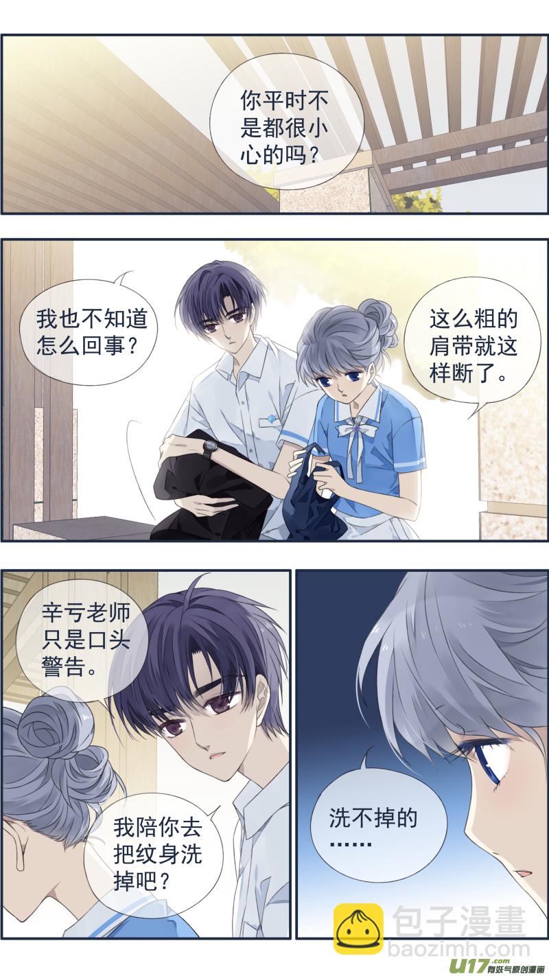 第118回 梦魇02-第394话