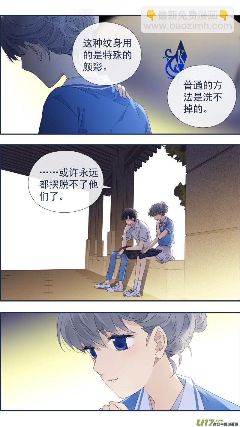 第118回 梦魇02-第394话