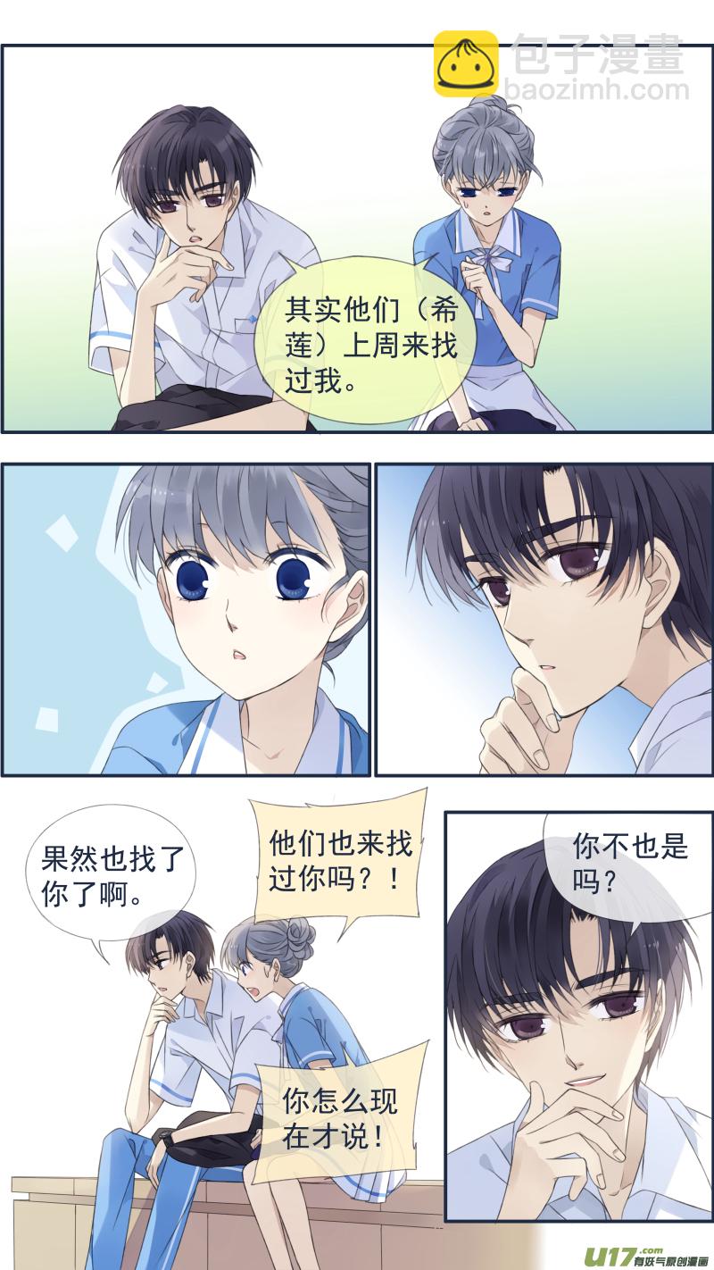 第118回 梦魇02-第394话