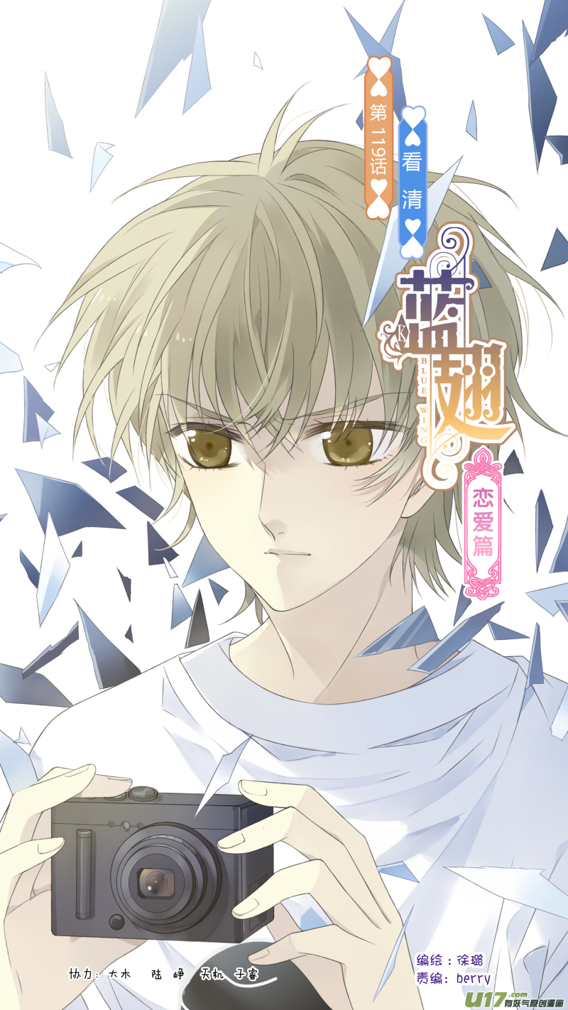 第119回 看清01-第396话