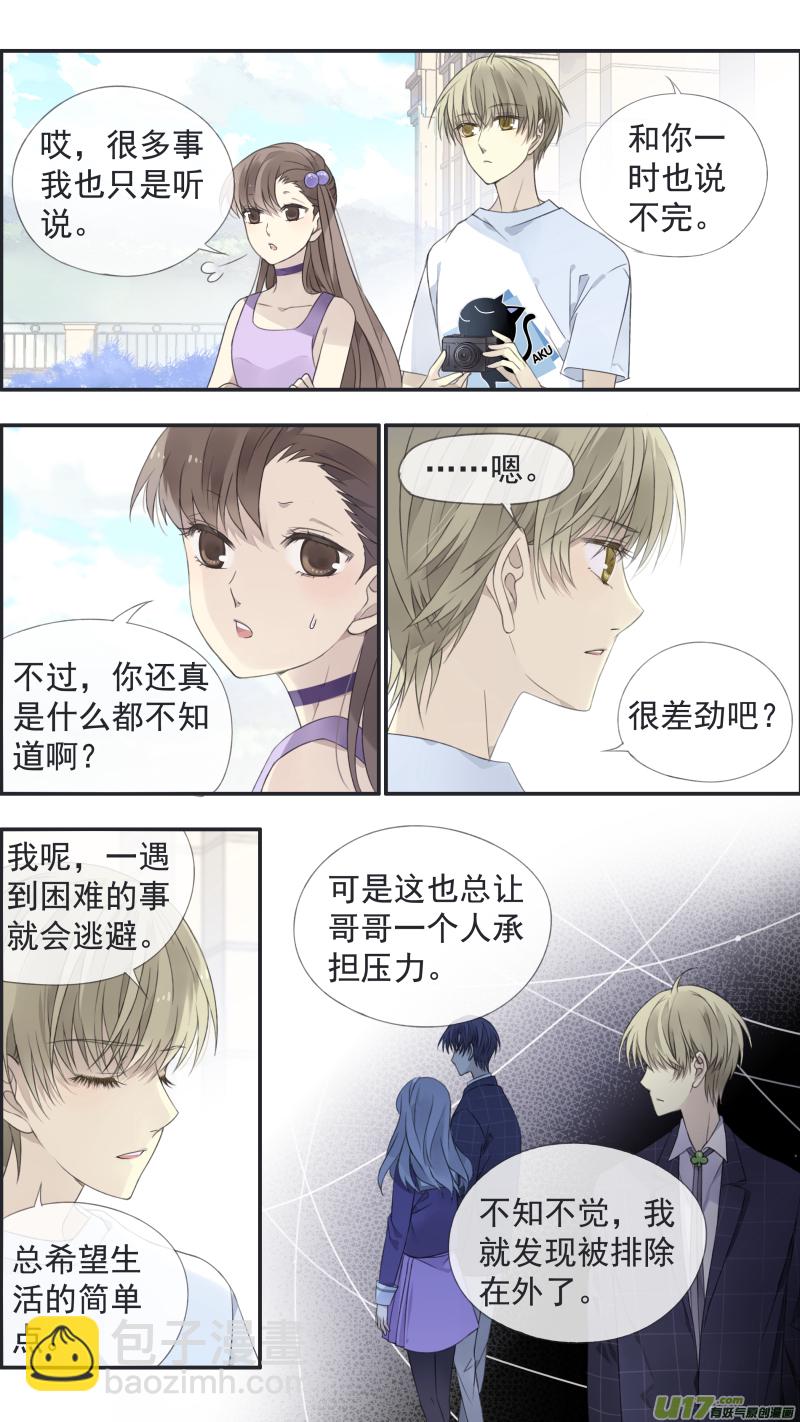 第119回 看清01-第396话