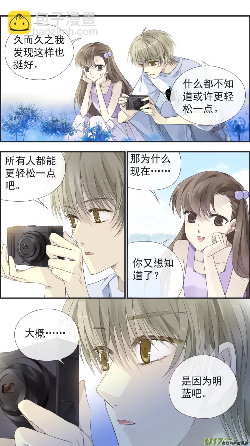 第119回 看清01-第396话