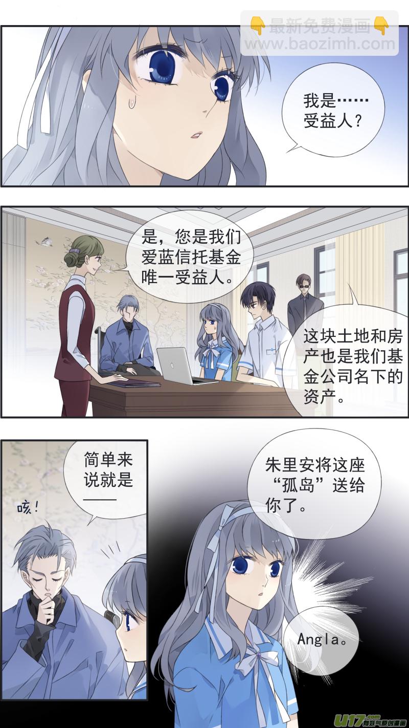 第119回 看清01-第396话