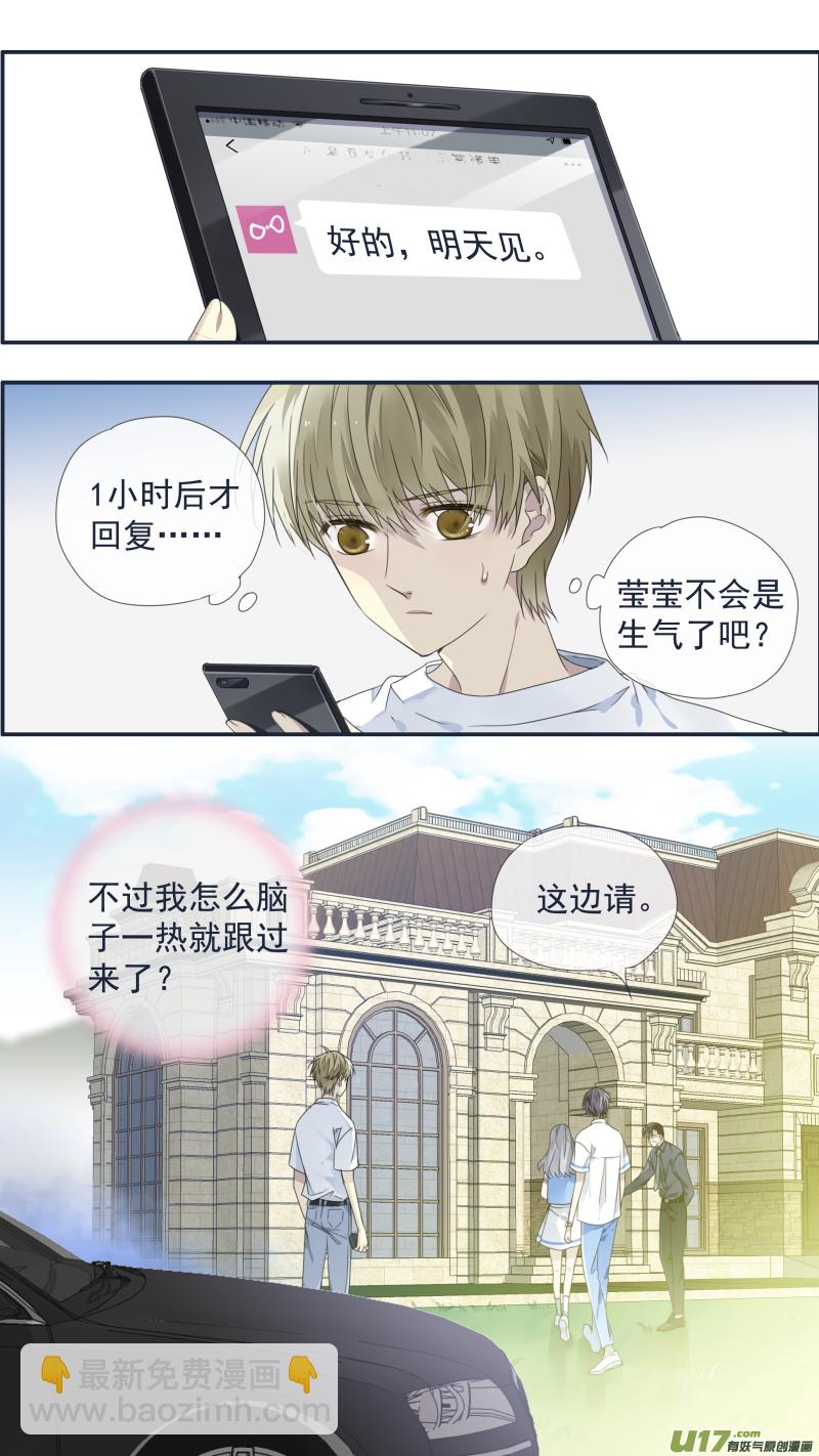 第119回 看清01-第396话