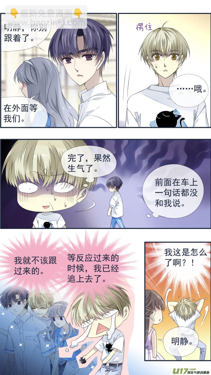 第119回 看清01-第396话