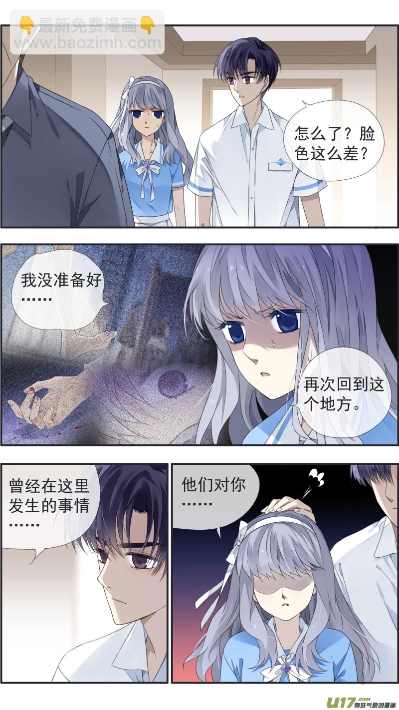 第119回 看清01-第396话