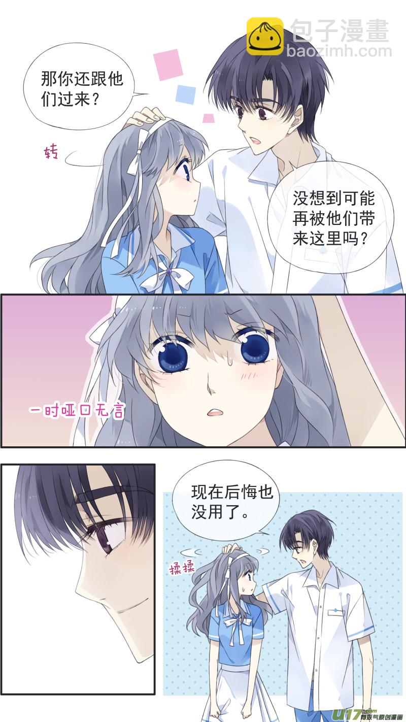 第119回 看清01-第396话
