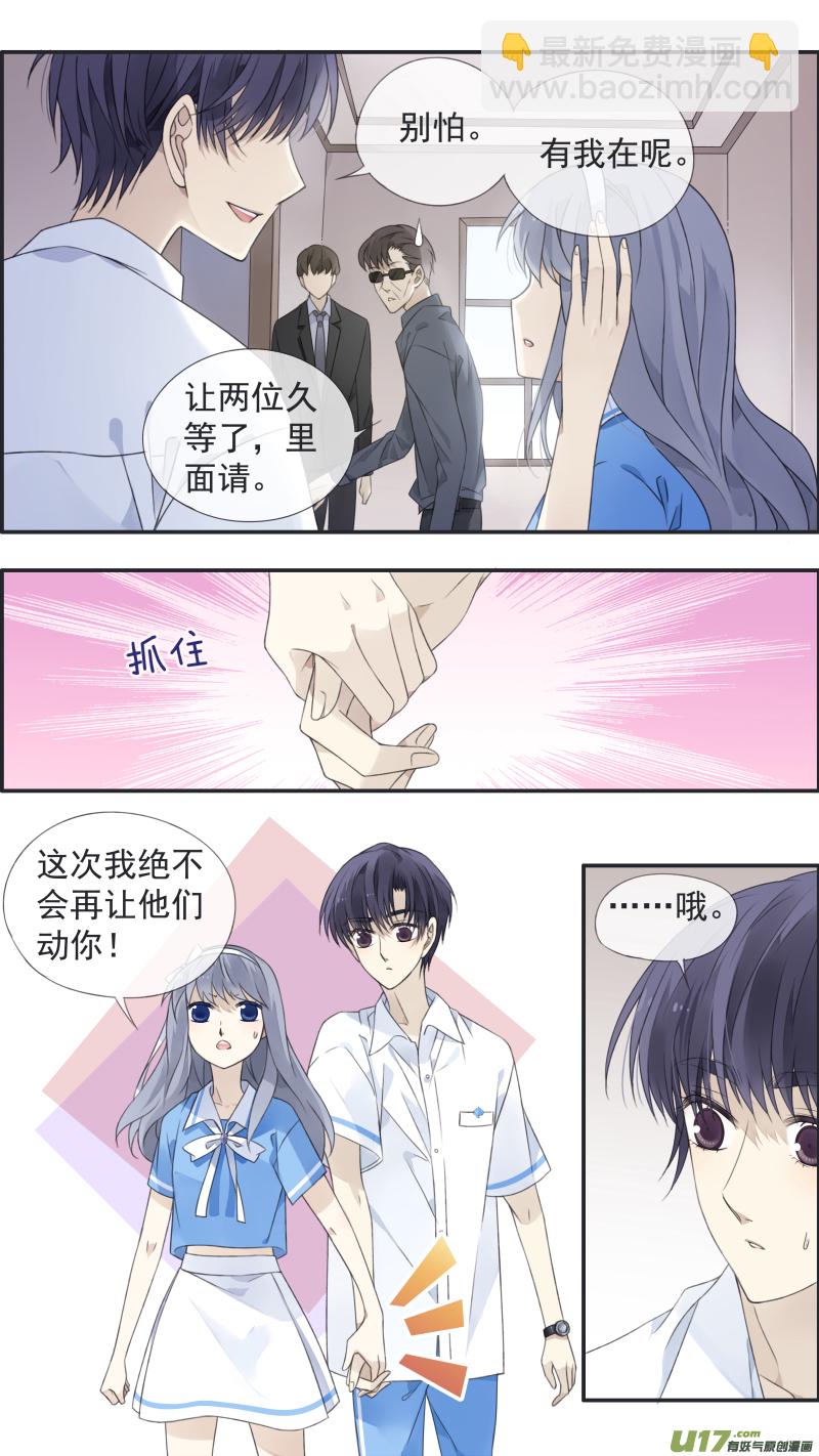 第119回 看清01-第396话