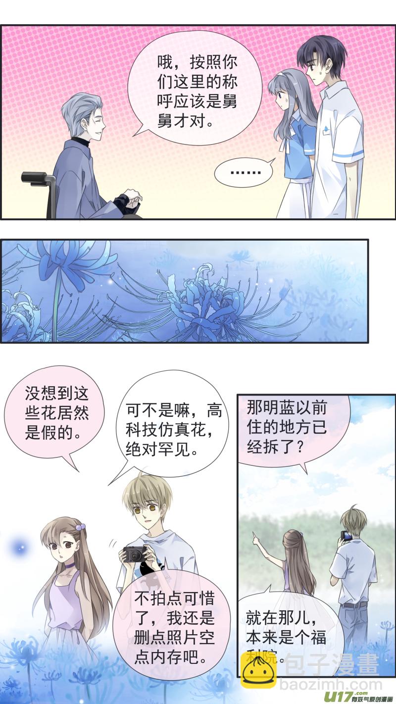 第119回 看清01-第396话