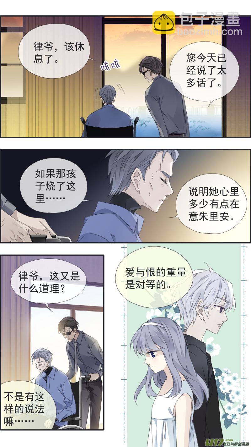 第119回 看清03-第398话