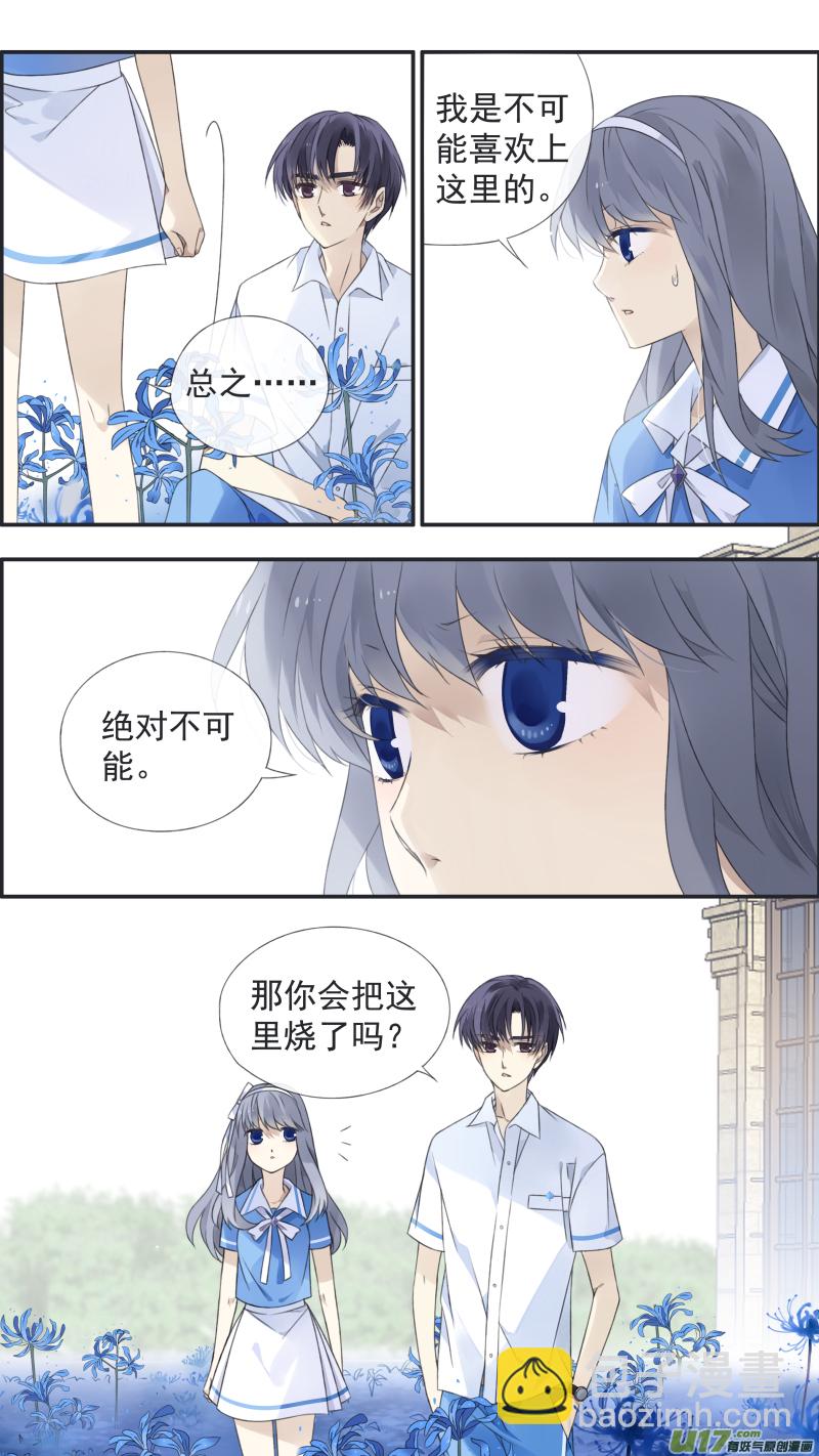 第119回 看清03-第398话