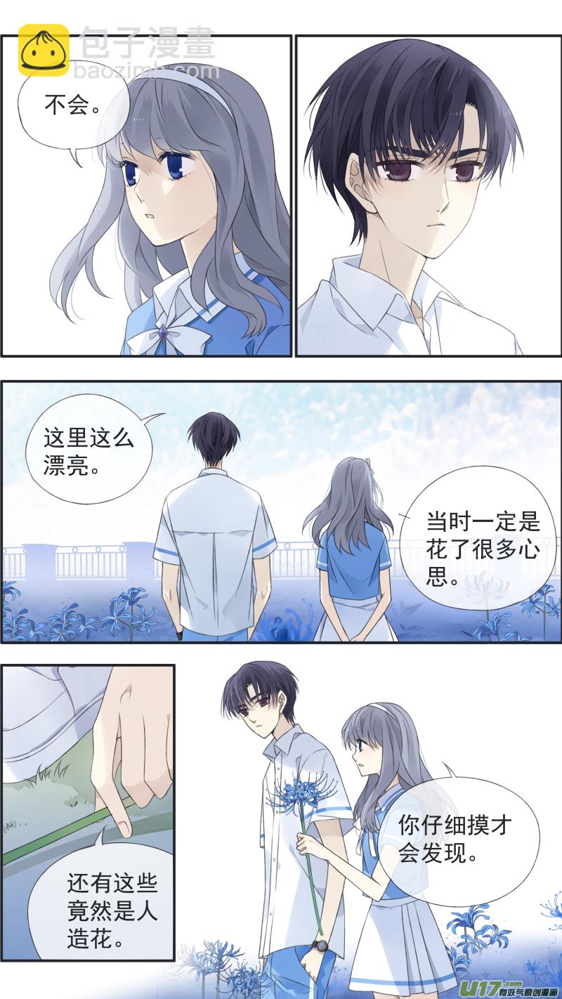 第119回 看清03-第398话