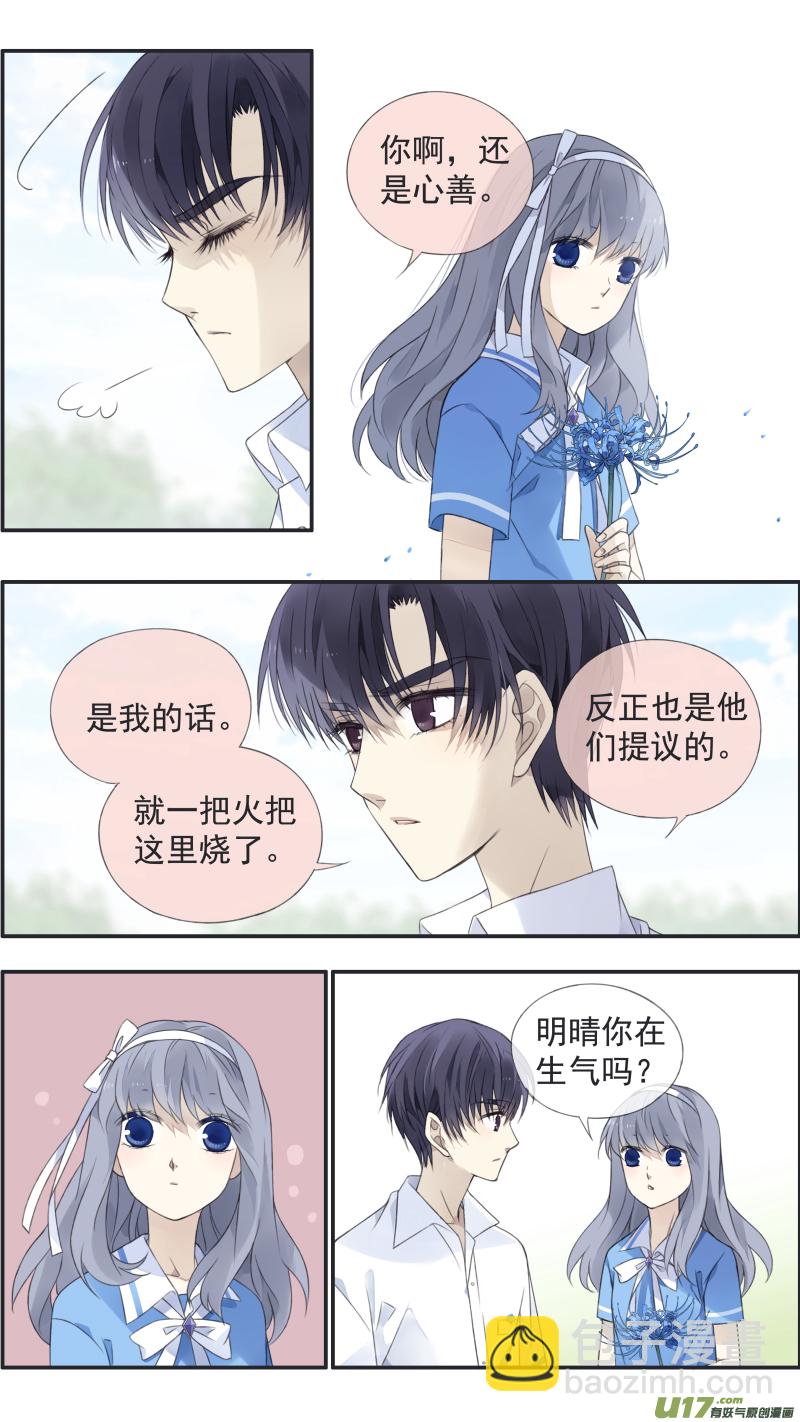 第119回 看清03-第398话