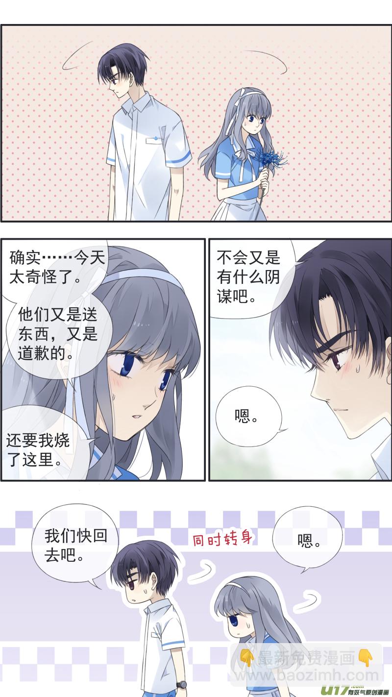 第119回 看清03-第398话