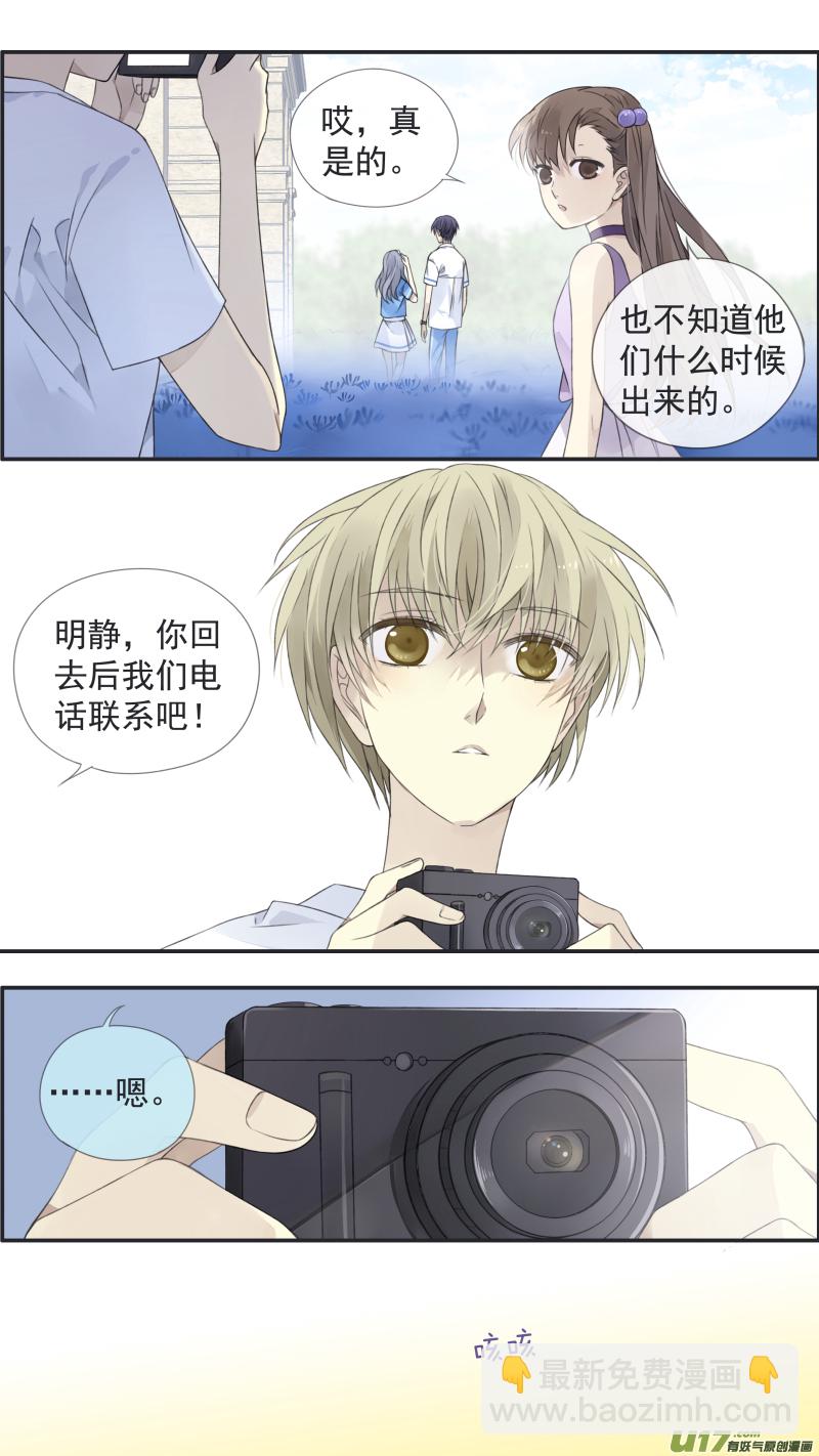 第119回 看清03-第398话