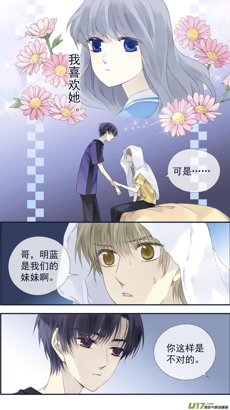 第120回 喜欢02-第400话