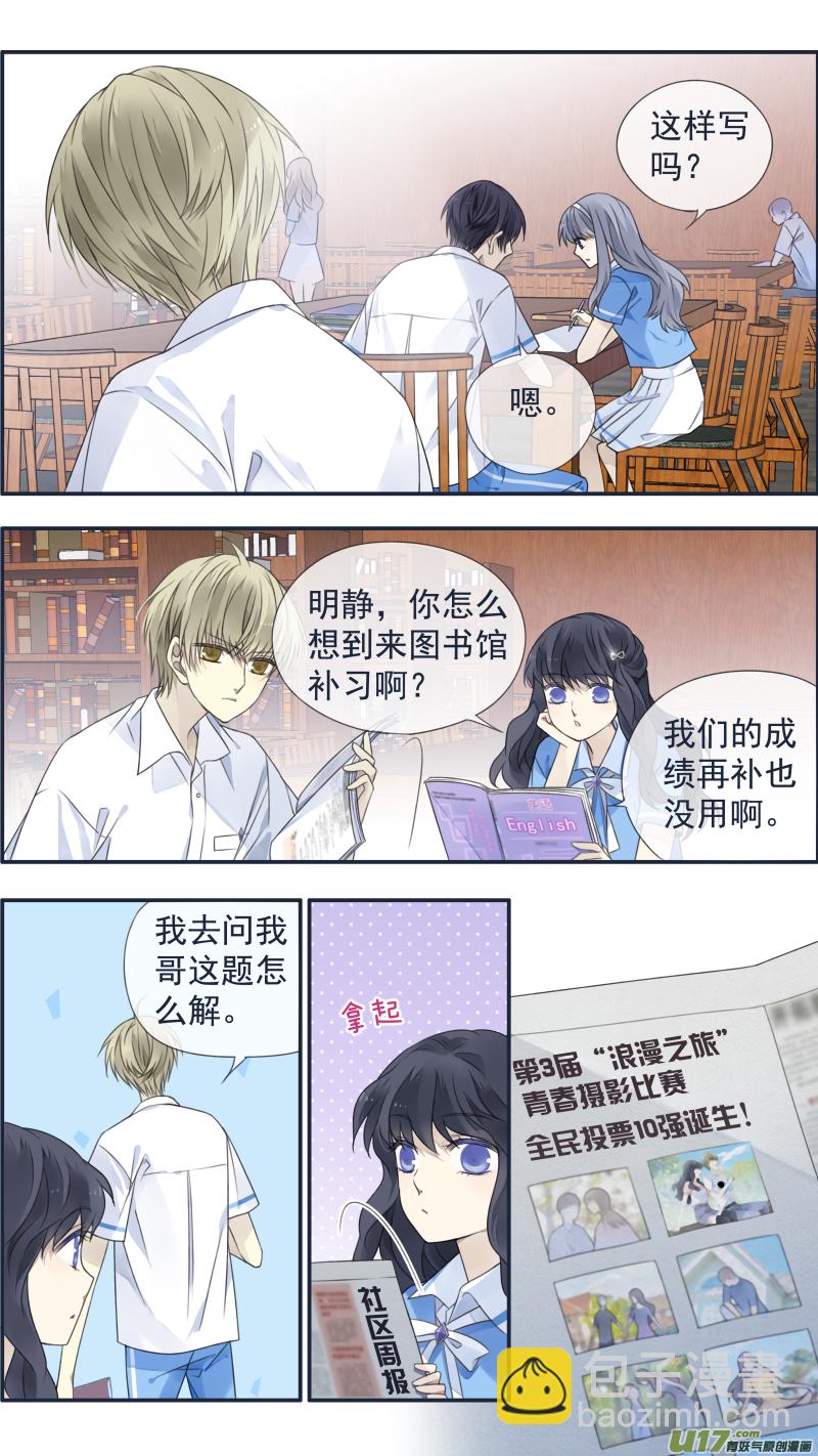第120回 喜欢02-第400话