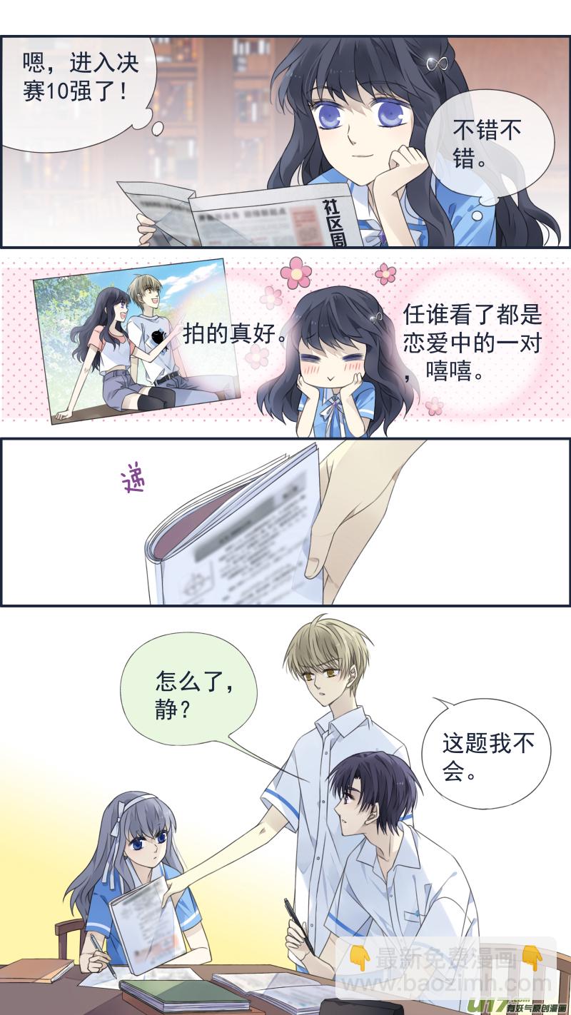 第120回 喜欢02-第400话
