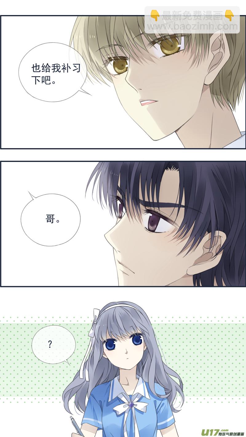 第120回 喜欢02-第400话