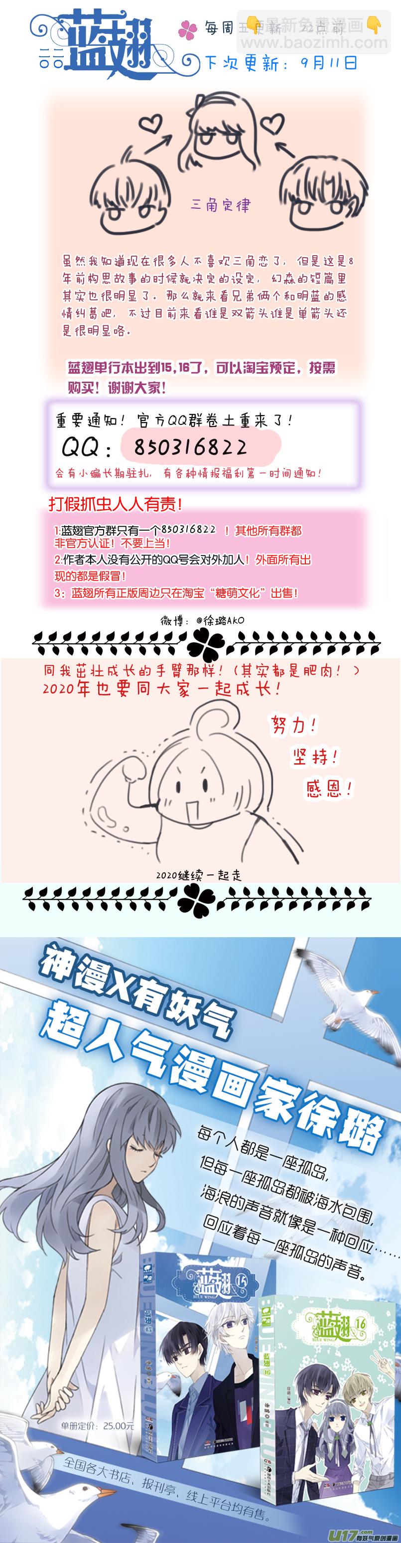 第120回 喜欢02-第400话
