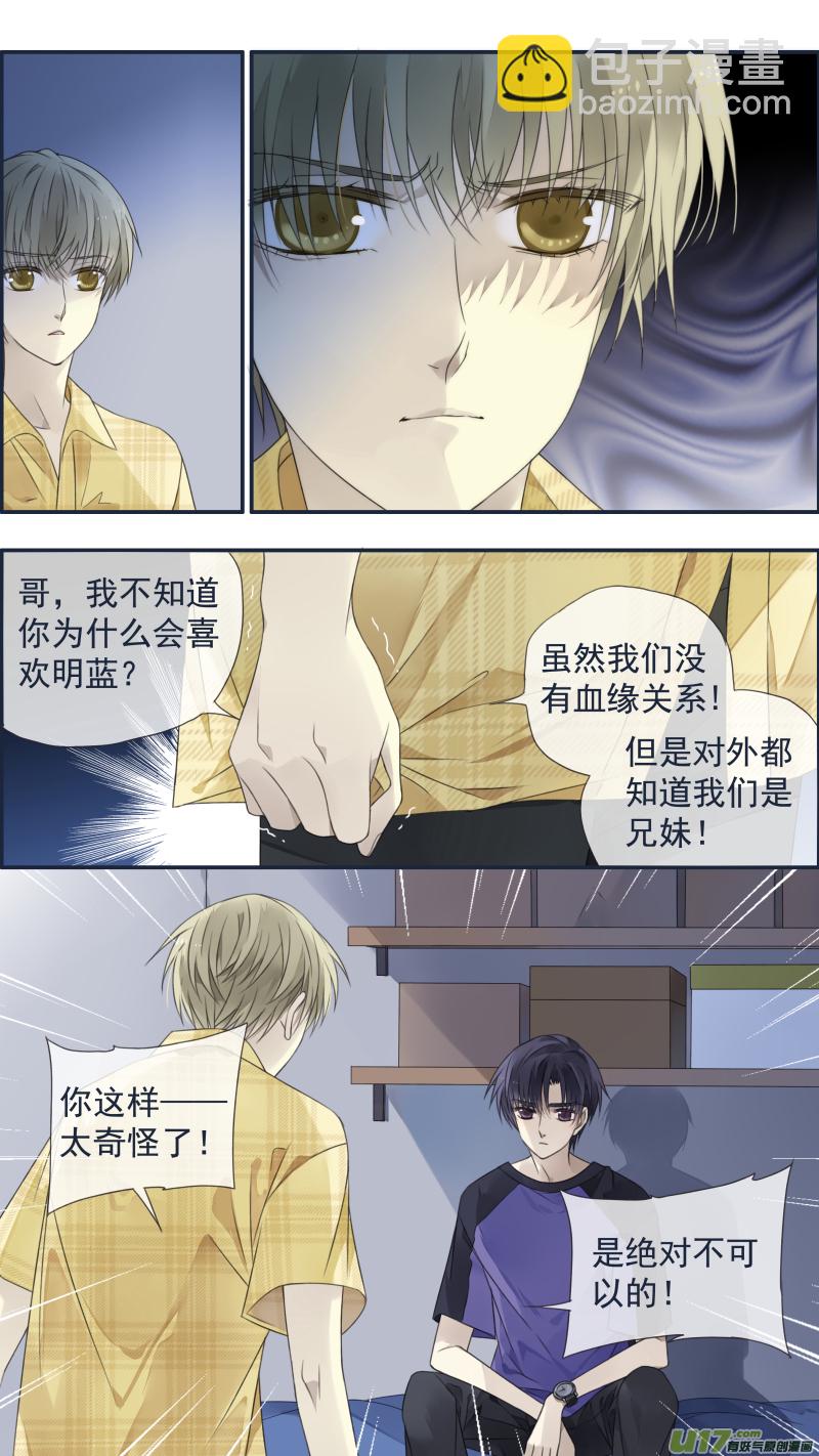 第120回 喜欢02-第400话