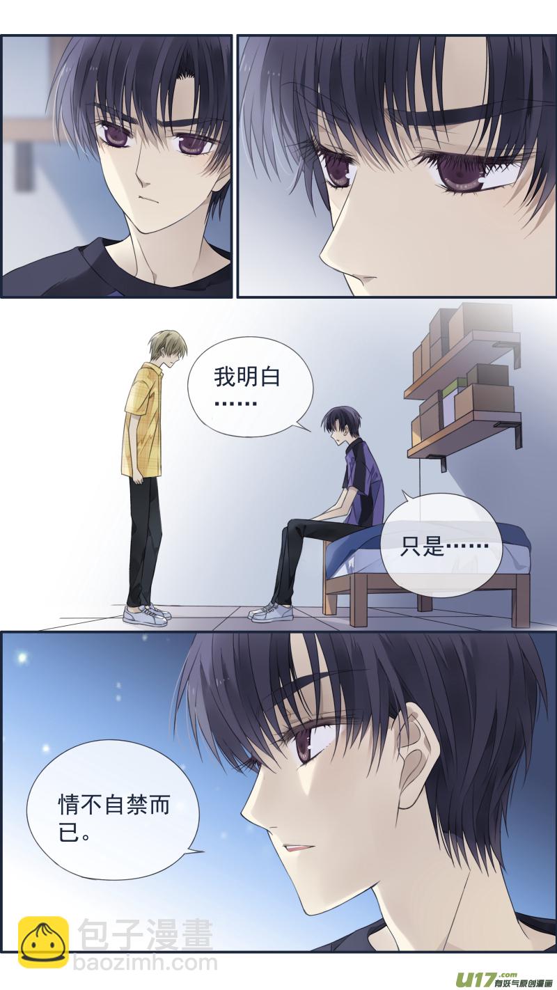 第120回 喜欢02-第400话