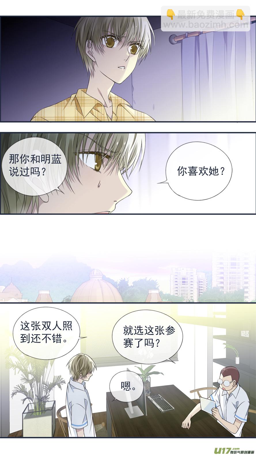 第120回 喜欢02-第400话