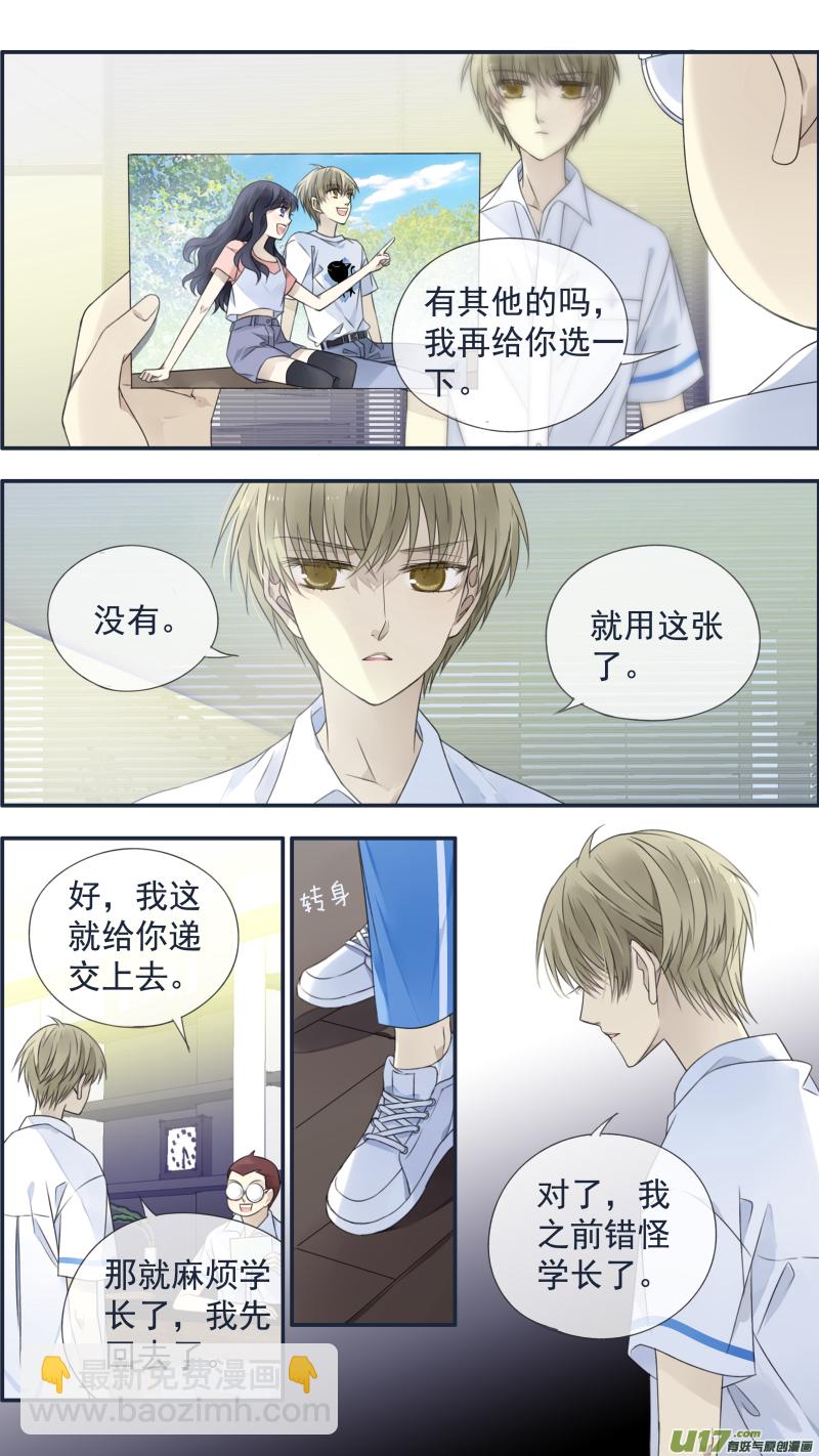 第120回 喜欢02-第400话