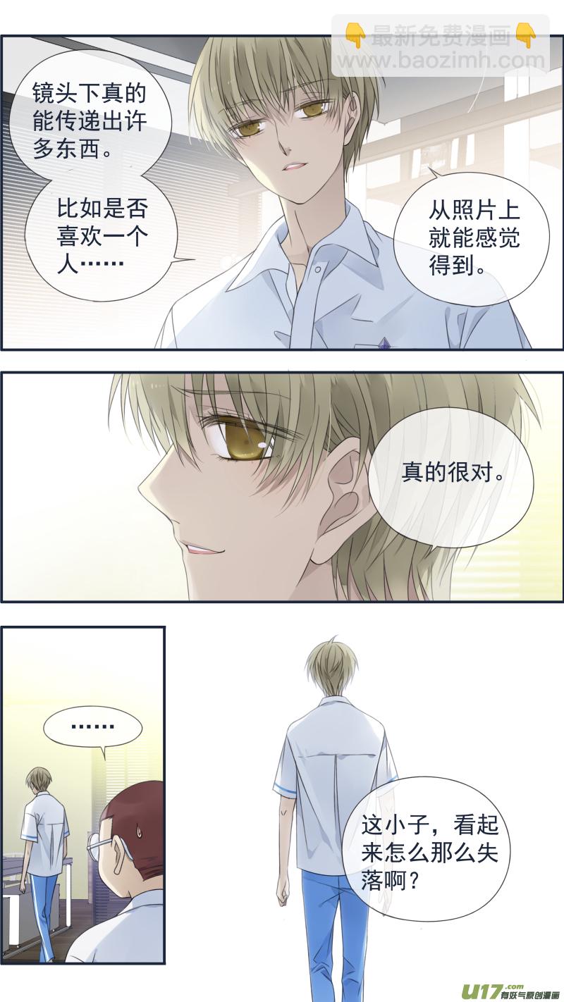 第120回 喜欢02-第400话